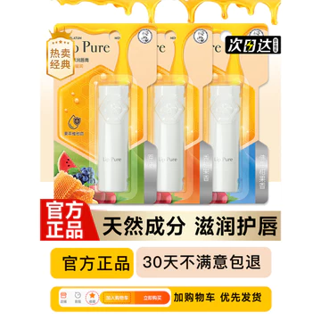 Nam Mentholatum Mật Ong Son Dưỡng Môi Nữ Dưỡng Ẩm Dưỡng Ẩm Dưỡng Ẩm Chống Khô Bảo Vệ Môi Dầu Môi Đặc Biệt Son Môi Đế Nam