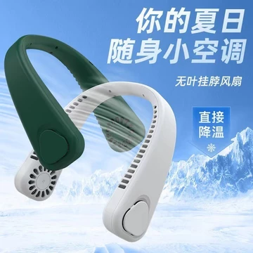 Quạt cổ không cánh di động mới, tiện lợi khi đeo quanh cổ, quạt điện nhỏ, quạt cổ mini.
