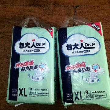 Túi Người Lớn Tã Người Lớn Người Cao Tuổi Kích Thước M / L / XL Loại Cơ Bản Tã Người Lớn Loại Tiết Kiệm Tã Người Cao Tuổi 2 Gói