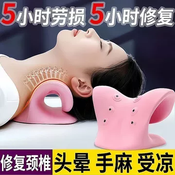 Máy mát xa cột sống cổ Corrector Túi may mắn Gối loại C Hỗ trợ lực kéo Gối massage Gối cổ Massage Đầu Massage đốt sống cổ Máy mát xa orthosis fugui túi gối c loại mwiuwyw2.my20260902