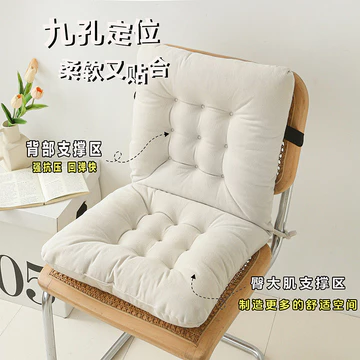 Nhà Hàng Đệm Ghế Dính Đệm Đệm Xì Hơi Đệm Văn Phòng Sedentary Đệm Ghế Đệm Bay Cửa Sổ Đệm Lưng