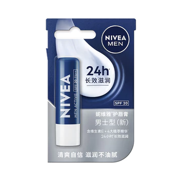 Son dưỡng môi Nivea / Nivea Nam Loại 4.8g Chống khô Dưỡng ẩm Dưỡng ẩm Dưỡng ẩm Bao bì mới