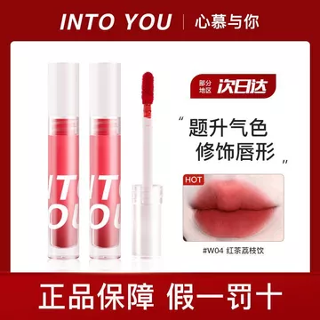 INTOYOU Water Mist Lip Gloss Heroine Air Lip Gloss Cloudy Lip Gloss Open Lip Gloss Syrup Lip Gloss