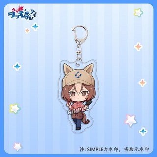 Umamusume Pretty Derby Oguri Cap Symboli Rudolf Belno Light Maruzensky Tamamo Cross Super Creek Acrylic Keychain