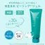ORBIS Aqua Peeling Gel 120g- Direct from Japan
