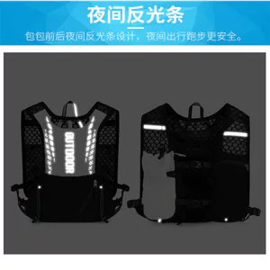 🔥túi nước chạy bộ ba lô marathon hydration pack running Xuyên Quốc Gia Chạy Ba Lô Ngoài Trời Túi Nước Leo Núi Marathon Đi Bộ Đường Dài Ba Lô Nam Nữ Đi Xe Đạp Đi Xe Đạp Vest Túi