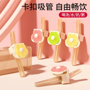 Khóa Ống Hút Thực Phẩm Cho Bé Bổ Sung Uống Congee Uống Súp Silicon Ống Uống Nước Dụng Cụ Tiện Dụng Cốc Nước Ống Hút Có Thể Tháo Rời Có Thể Giặt 95CJ