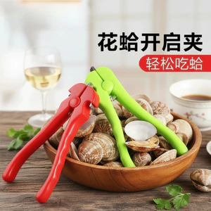 🔥Dụng Cụ Tách Sò Huyết phụ kiện chế biến hải sản dụng cụ tách sò huyết Kìm Tuyết Kìm Máu Hà Dụng Cụ Mở Hoa Clam Kẹp Dụng Cụ Mở Tóc Vọc Máu Kìm Mở Máu Clam Dụng Cụ Tiện Dụng