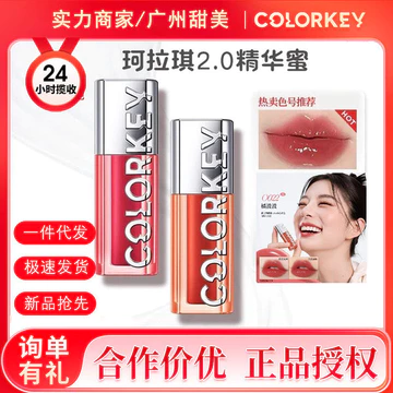 | 【his romand】 | ✫Colorkey Son Bóng Son Bóng Son Dầu Màu Khỏa Thân Series Môi Nữ Nước Bóng♥