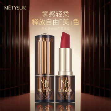 METYSUR METYSUR Đen Truffle Nhung Son Môi Mềm Mờ Nhung Chống Dính Cốc Son Môi Son Bóng #G7. 29b #