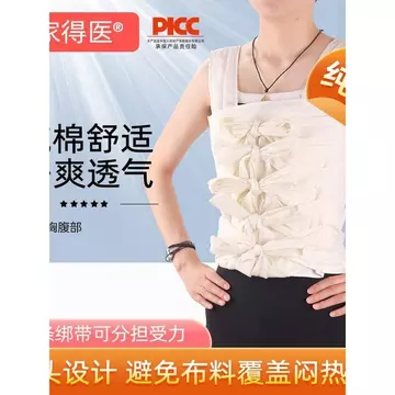 Cotton Nguyên Chất Đa Đầu Bụng Thắt Lưng Ngực Đai Sau Sinh Thắt Lưng Gói Rib Thắt Lưng Ràng Buộc Cắt Bụng Sau Sinh Đai Bụng