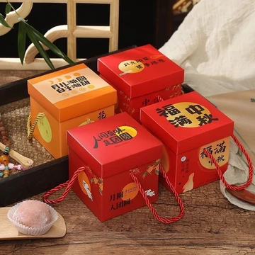 Tết Trung Thu 2025 Hộp Quà Tặng Bánh Trung Thu Cao Cấp Hộp Quà Tặng Hộp Trống Hộp Quà Di Động Hộp Quà Tặng Nướng Hộp DS260817