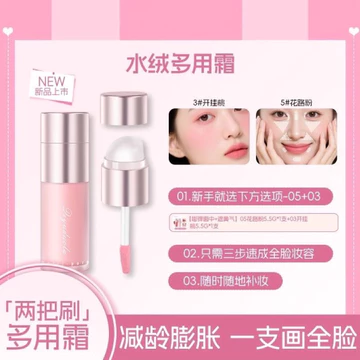 [Chính hãng] Kem đa năng Lip Glaze Lip Gloss Lip Gloss Lip Gloss Multi-Purpose Stick Lipstick Blush Natural Ex