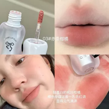 Cam quýt Quá Đẹp ~ Kem dưỡng sữa mịn màng Kem dưỡng môi bùn Matte Velvet Matte Màu khỏa thân Trà sữa màu Son môi