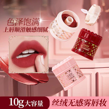 QXQY Kem Bánh Son Môi Matte Matte Velvet Son Môi Giữ Trang Điểm Làm Trắng Môi Màu Son Bùn