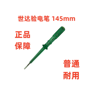 Shida Điện Bút Thử Dụng Cụ Điện Bút Thử Điện Tua Vít Kiểm Tra Bút Điện Cảm Ứng Đa Năng Điện Bút Thử 62501