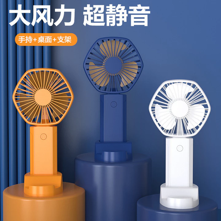 mini handheld fan | mini electric fan Quạt Nhỏ Nhỏ Sạc Quạt usb Quạt Nhỏ Quạt Cầm Tay Mini Yên Tĩnh Gió Cao Di Động Dung Tích Lớn – 4
