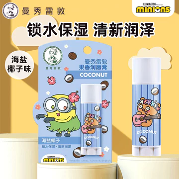 Nam Mentholatum Trái Cây Son Dưỡng Môi Muối Biển Hương Dừa Hoạt Hình Dễ Thương Tươi Dưỡng Ẩm Dưỡng Ẩm Minions