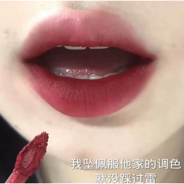 Retro Sáng Phong Cách Hồng Kông ~ akf Lip Mud m08 Vết Bẩn Rượu Anh Đào Đỏ Đậm Nâu Táo Gai Màu Plasma Son Môi Đỏ Lip Glaze