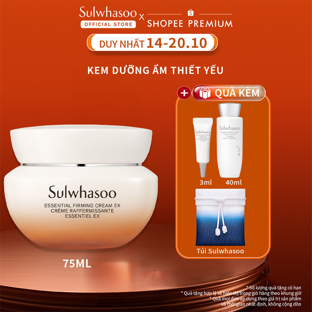 Kem Dưỡng Da Sulwhasoo Essential Firming Cream Ex 75ML