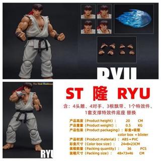 Street Fighter Yagami An Takaken Gulie Ten Demon Rắn Ngựa Vua Wu Lei 'an Di Chuyển Mô Hình Hình Hình Trang Trí