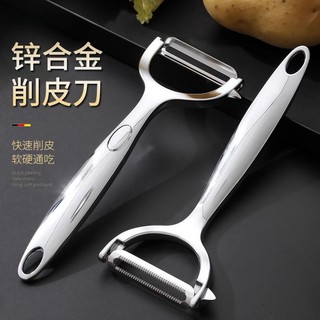 Dụng cụ gọt vỏ khoai tây tiện dụng Apple Melon Planer Nhà bếp Trái cây gia đình đa chức năng
