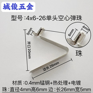 Ống Chắc Chắn Bên Trong Kính Thiên Văn Định Vị Hình Chữ V Lò Xo Hạt Lò Xo Rỗng Shrapnel Khóa Lò Xo Hạt Khóa 4mm5mm ZRXG