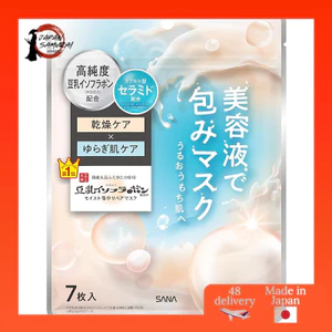 Nameraka Honpo Moist Essence Mask NC Soy Isoflavones Mask Pack for Hydration Dryness Face Pack- Direct from Japan