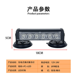 Đèn LED sạc xe hơi Đèn trần từ tính mạnh Đèn nhấp nháy Kỹ thuật Đèn trần xe Đèn cảnh báo 12-24V