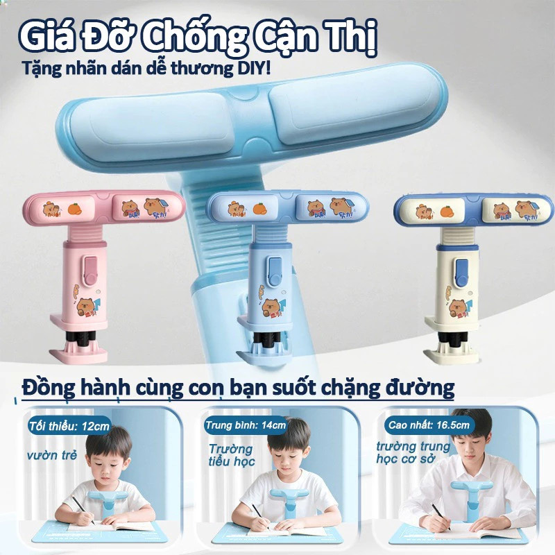 Giá Đỡ Chống Cận Thị Và Gù Lưng Cho Bé – Đỡ Cằm Chỉnh Tư Thế, Giữ Khoảng Cách An Toàn, Chống Mỏi Mắt