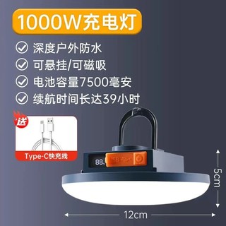 Đèn cắm trại UFO siêu sáng, có thể sạc lại, phù hợp cho hoạt động ngoại trời