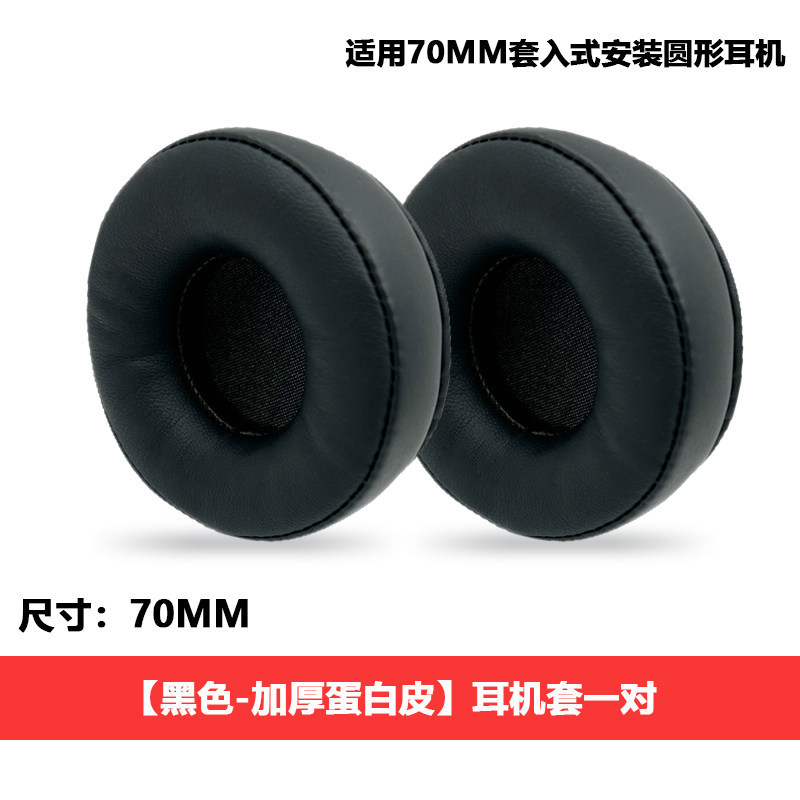hộp vỏ đựng tai nghe Thích hợp cho Hộp đựng tai nghe Sony MDR-ZX300 Vỏ tai nghe ZX100