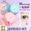 Yu Shuxin Đôi Mắt Miếng Dán Tự Nhiên Vô Hình Traceless Swollen Mắt Bong Bóng Mắt Làm Đẹp Miếng Dán Siêu Dính Swollen Mắt Bong Bóng Đơn Mí Mắt Khổng Lồ Vô Hình 7.1