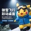 Lời khen ngợi nhất Trượt tuyết Pikachu 3D In Hình Pokémon với Đế máy tính để bàn Trang trí chơi hợp thời trang
