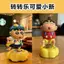 2026 Phong Cách Mới Xoay Crayon Shin-Chan Xe Đồ Trang Trí Trung Tâm Điều Khiển Trang Trí Người Ảnh Hưởng Văn Phòng Công Nghiệp Po