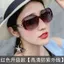 2025 Phong Cách Mới Nữ Fox Head Kính Mát Xu Hướng Thời Trang Lái Xe Lái Xe Chống Tia Cực tím Kính Mát E68A