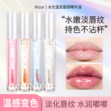 | 【his romand】 | ❉Nicor Nocoya Nước Bóng Thay Đổi Nhiệt Độ Tinh Chất Môi Gương Dầu Son Bóng Toot Môi Sinh Viên Dầu Môi Thay Vì Tóc Son Bóng❦