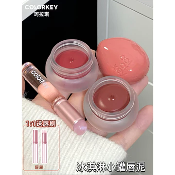 Colorkey Kolaqi Ice Cream Lọ Nhỏ Môi Bùn Blush Lip Glaze Độ bão hòa thấp Son môi Nữ
