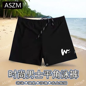 Quần bơi ngoài Quần bơi một lớp Quần short nam Boxer khô nhanh Quần bơi nam có dây thể thao Quần short đi biển thoáng khí Quần short