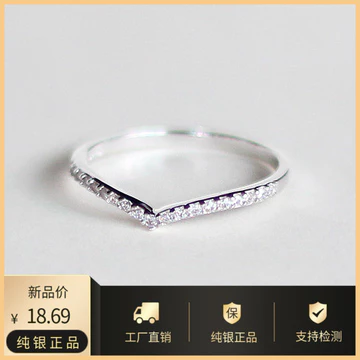 nhẫn bạc nữ thật nhẫn bạc 925 Bạc Sterling Phù Hợp Với Tính Khí Hình Chữ V Kẻ Sọc Moissanite Nhẫn Hình Chữ V Đơn Giản Thời Trang Nhẫn Nữ Hàng Nhỏ Kim Cương Đuôi Nhẫn