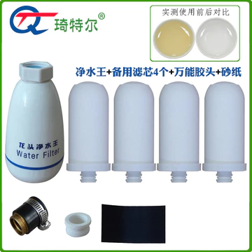 Vòi Lọc Tập Máy Lọc Nước Hộ Gia Đình Nhà Bếp Lọc Nước Trước Lọc Nước Máy Lọc Nước King Lõi Gốm