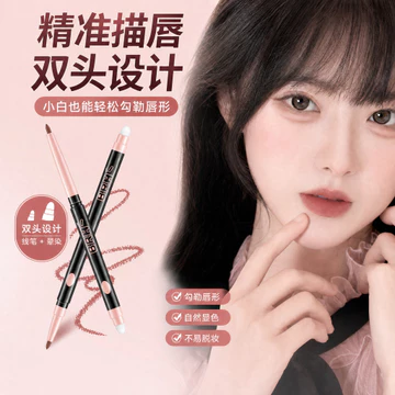 Hai Đầu Môi Lót Son Môi Khỏa Thân Son Môi Bút Chì Môi Bàn Chải Môi Phác Thảo Môi Hình Môi Tăng Cường Môi Lâu Dài Chống Thấm Nước Mồ Hôi