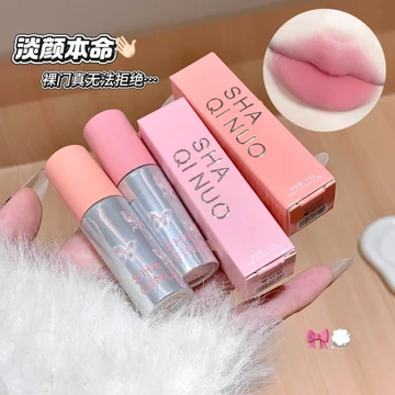 SHAQINUO Bột Sương Kem Son Bùn Nhung Son Môi Không Khí Mượt Màu Vàng Làm Trắng Da Ánh Sáng Làm Trắng Nước Son Môi