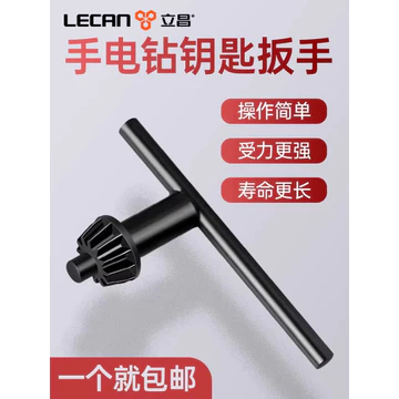 Máy khoan cầm tay Chìa khóa Máy mài góc Máy khoan tác động Bàn khoan Máy khoan cầm tay điện Mũi khoan Mũi cờ lê Phụ kiện máy khoan điện