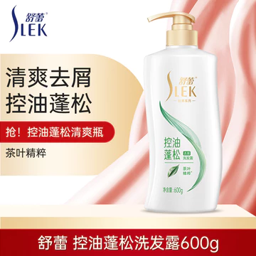 Shulei Dầu Gội Trà Xanh Kiểm Soát Dầu Dầu Dầu Chống Gàu Dầu Gội Lông Tơ Làm Sạch Da Đầu Dầu Gội Hương Thơm Chính Thức Authentic