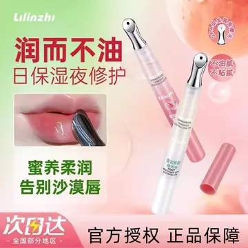 Mật Ong Chính Hãng Dưỡng Ẩm Tinh Chất Môi Dầu Mặt nạ Dưỡng Ẩm Môi Dầu Ánh Sáng Đường Môi Dưỡng Ẩm Lâu Dài Da Chết Dưỡng Ẩm Son Môi Son Bóng Ngăn Ngừa
