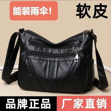 Túi mẹ có sẵn 2024 phong cách phương Tây Túi xách nữ phù hợp nhiều lớp Túi xách nữ dung tích lớn Túi xách nữ dành cho người cao tuổi trung niên Túi xách nữ 26.9.18Spot 2024 Túi mẹ phong cách nước ngoà