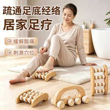 Massage Chân Dụng Cụ Tiện Dụng Chân Kinh Tuyến Nạo vét Acupoint Con Lăn Chân Chân Trị Liệu Chân Bấm Máy Mát Xa Chân Giải Nén al