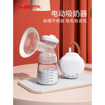 Máy bơm sữa điện Misuta Massage tự động Máy hút sữa bà bầu Máy hút sữa Máy hút sữa Máy bơm sữa cầm tay
