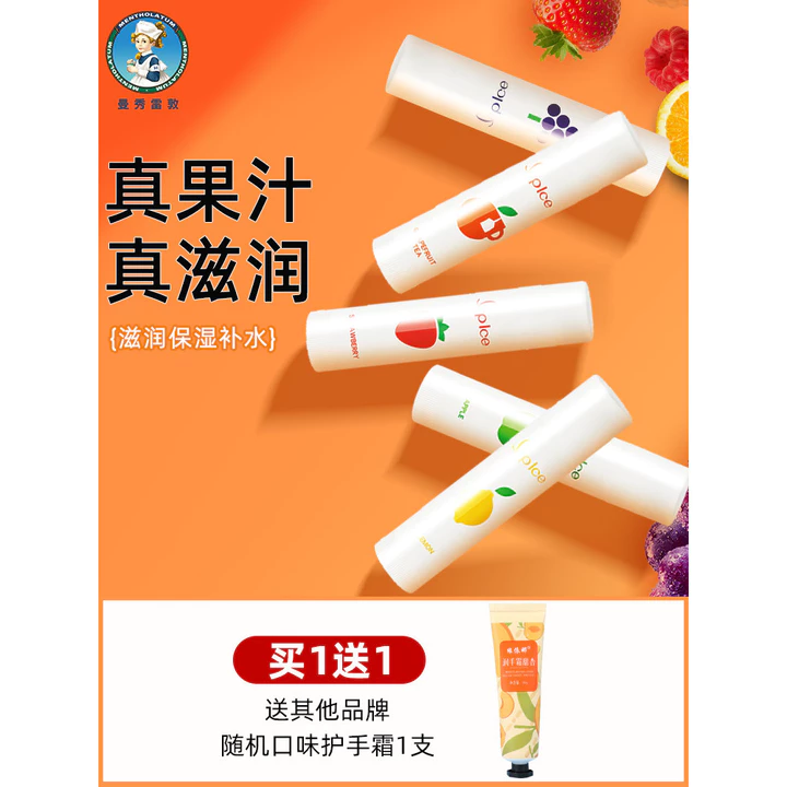 Son Môi Mentholatum Nữ Dưỡng Ẩm Dưỡng Ẩm Nam Hydrating Chống Khô Trái Cây Không Màu Đá Bạc Hà Chanh Nho Sản Phẩm Chính Hãng